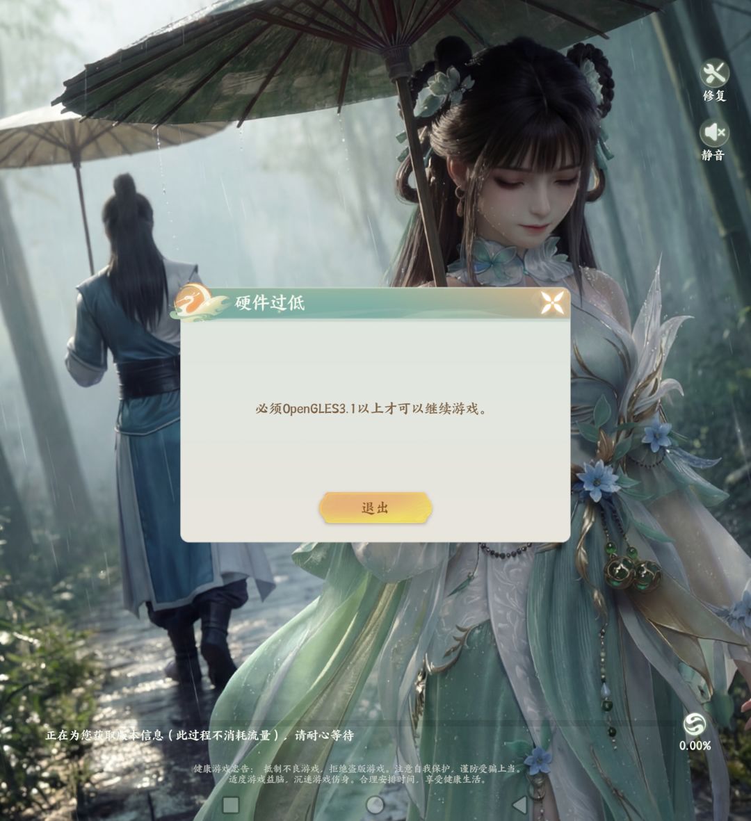 为什么今天进不去了 1