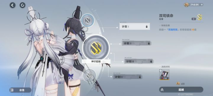 别来老看欧皇来看非酋截图