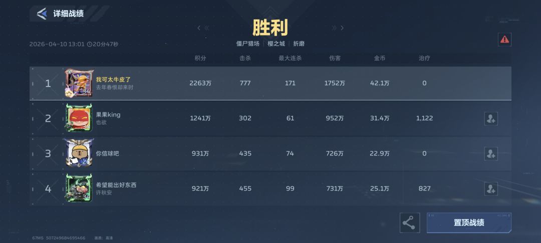 这个赛季怎么这么累啊！！！！ 2