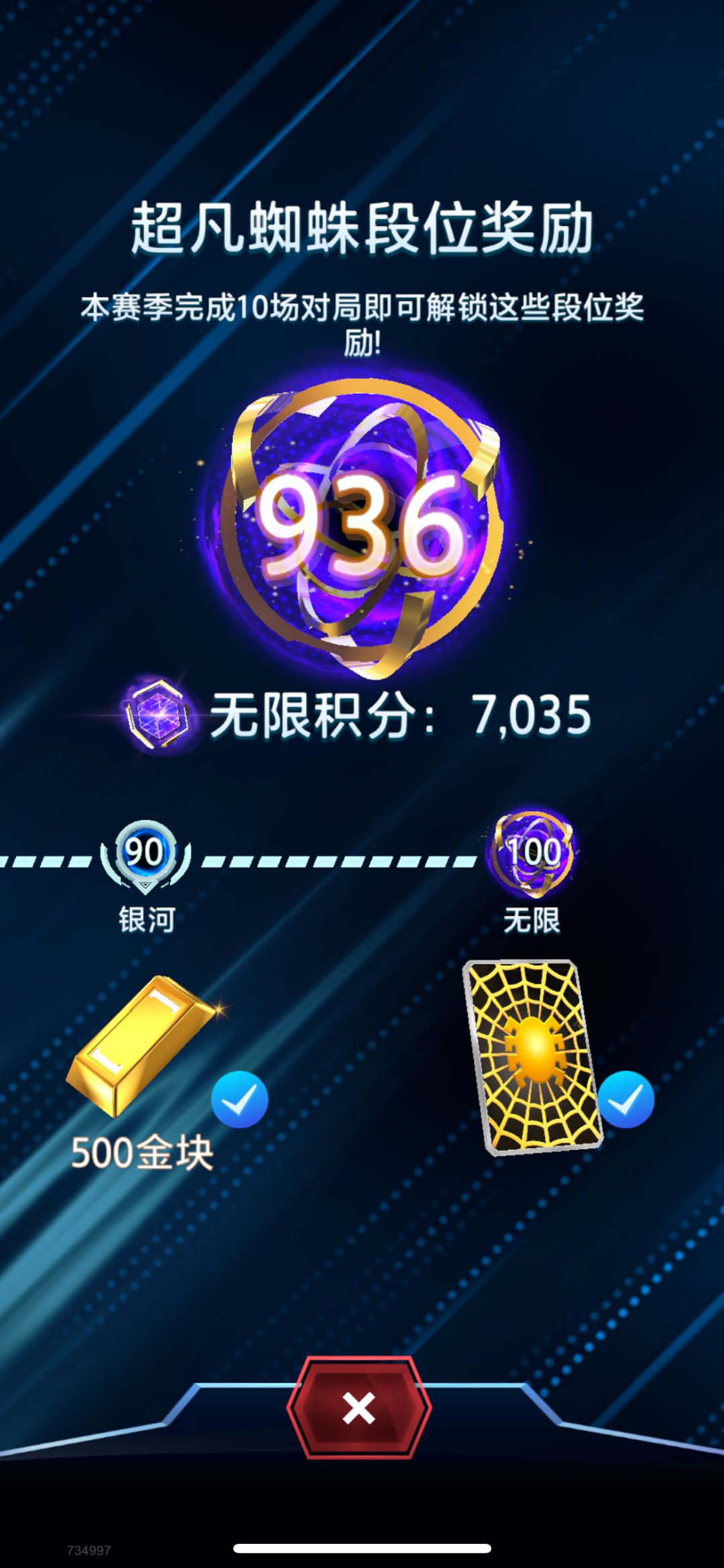 我玩过上分最难的一个赛季,没有之一 1