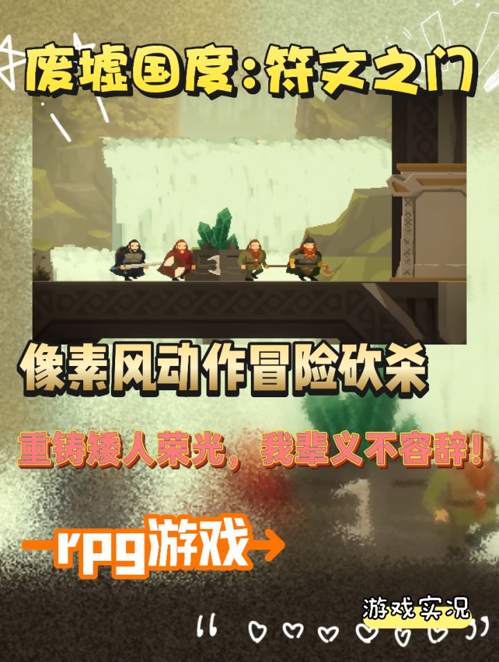 当一个矮人之王的不容易,我好像有点4了截图