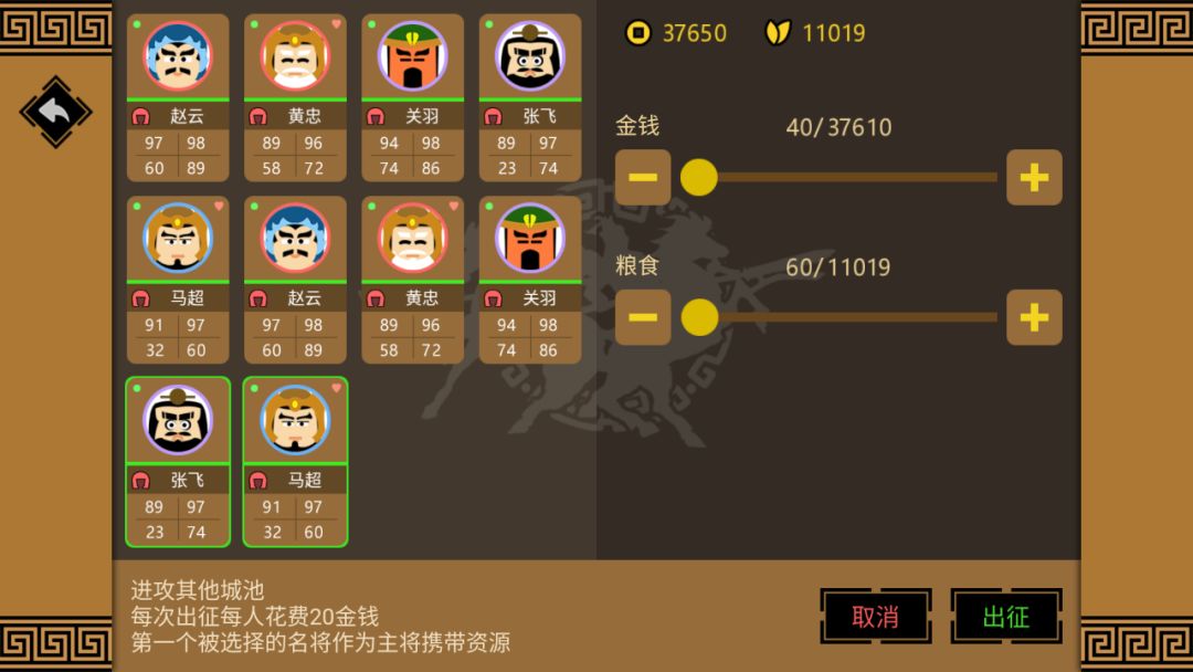 昨天玩到一半出现这种情况这啥情况 1