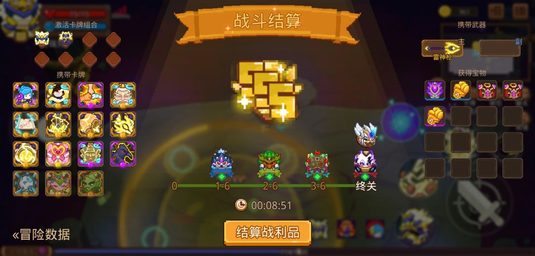打卡!我的猎魔之路! 1