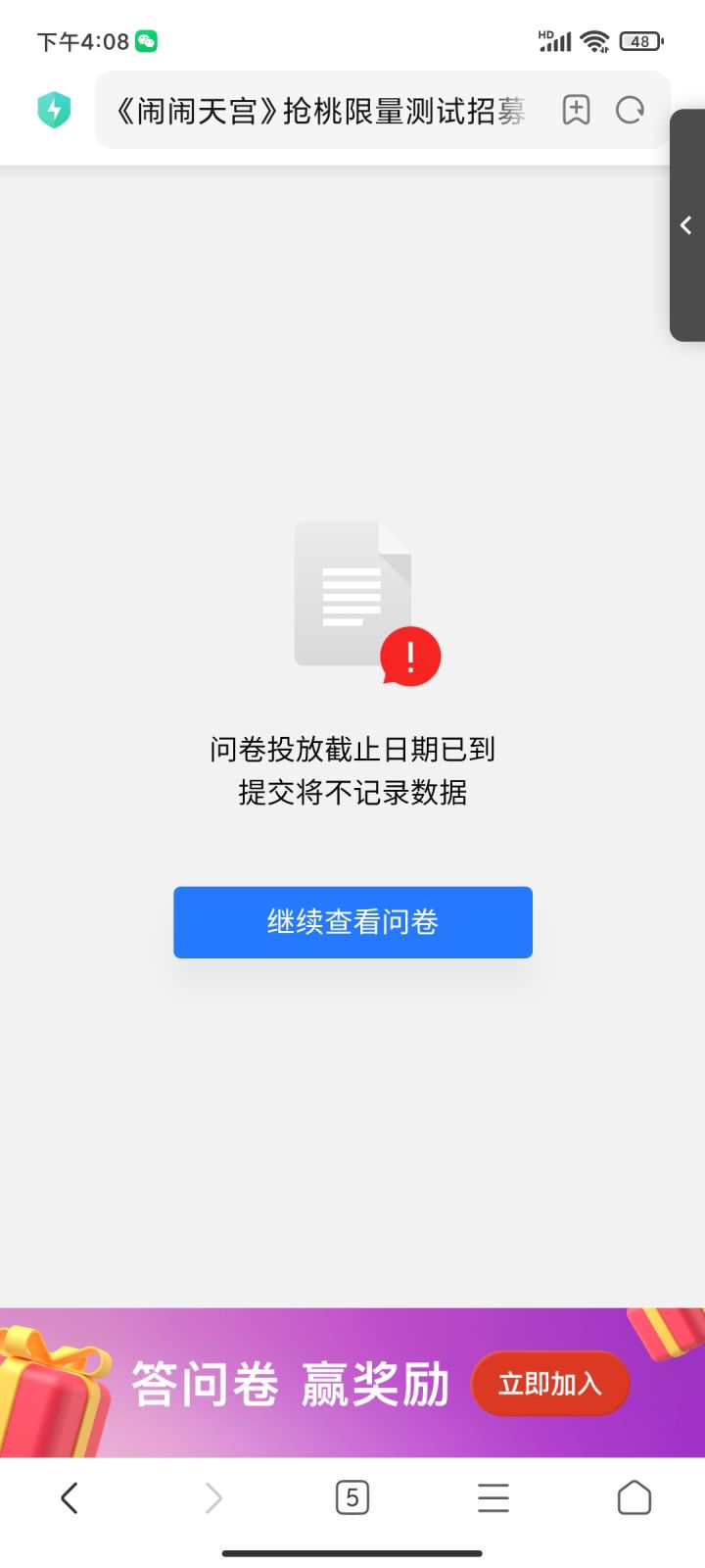 哪位大哥解决一下截图