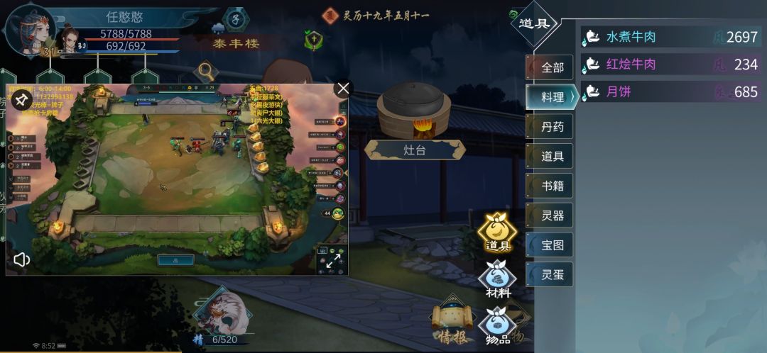 动态图片 2