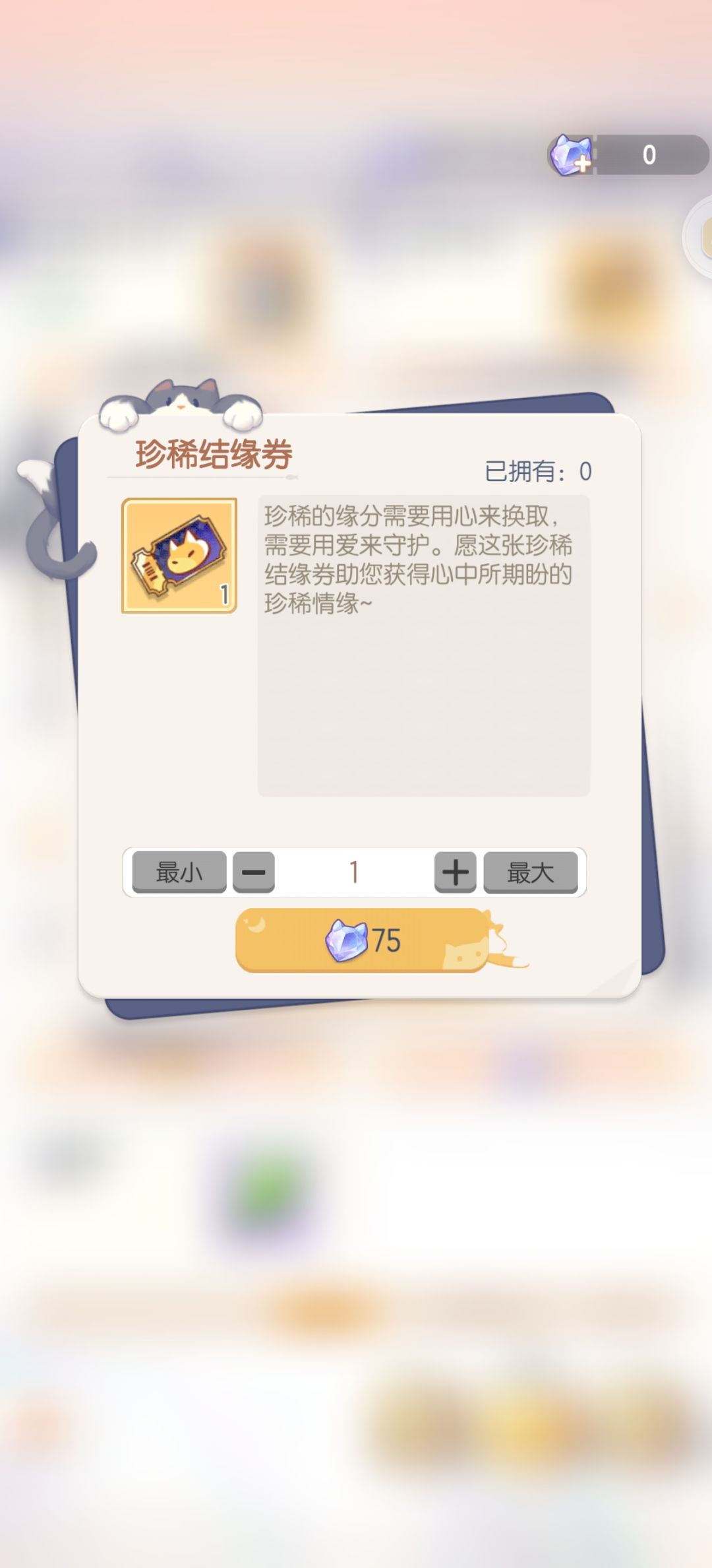 游戏很好，但就是说 3