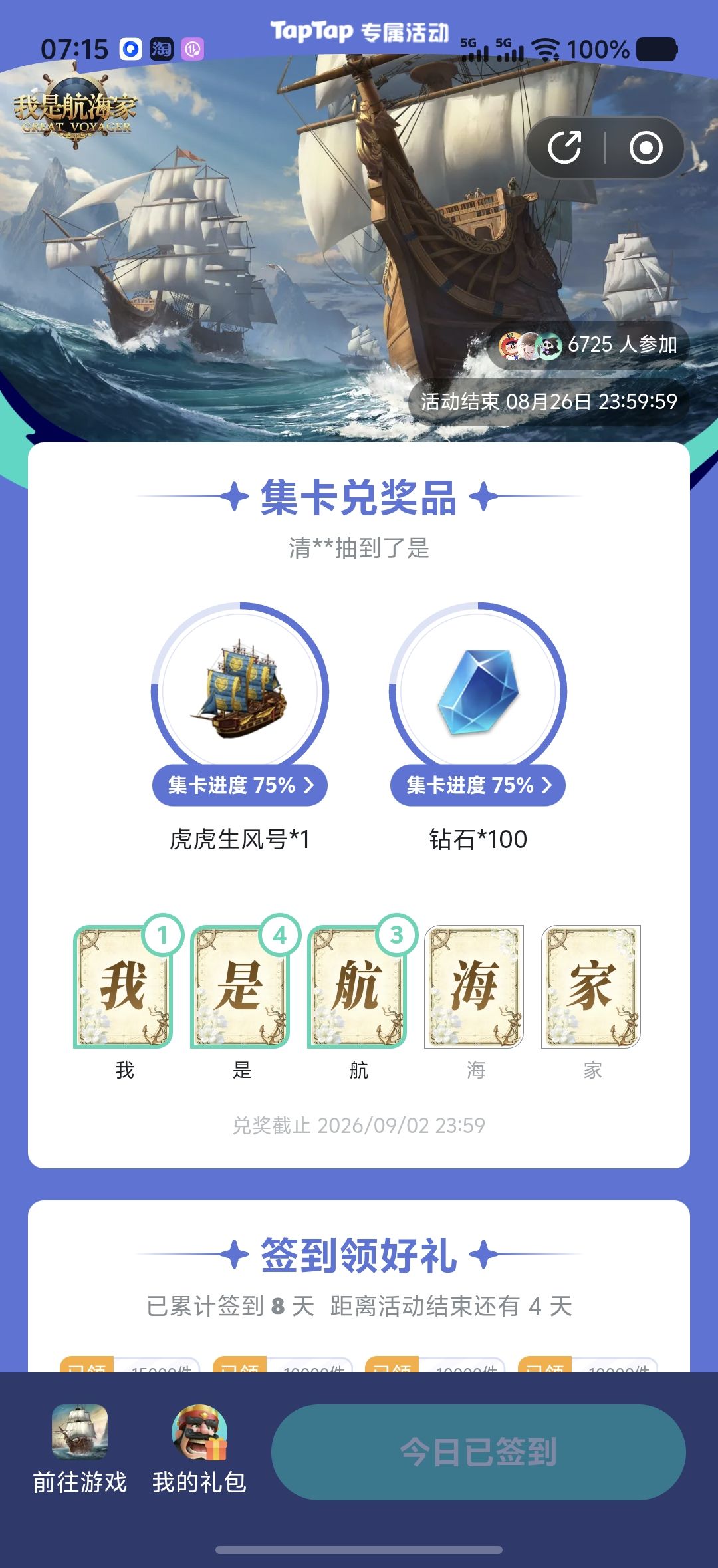 就很无语。。。 1