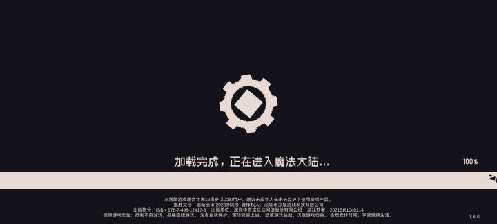 一直这样 进都进不去了截图