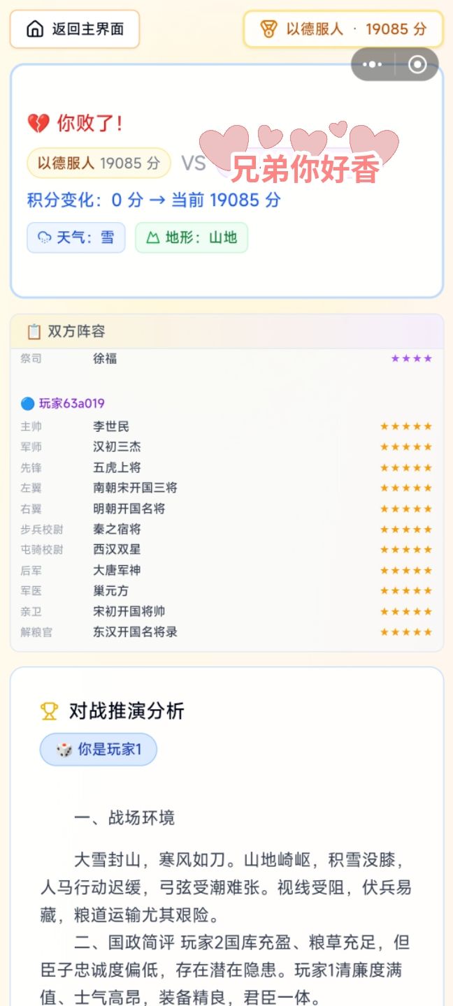 怎么赚积分 3