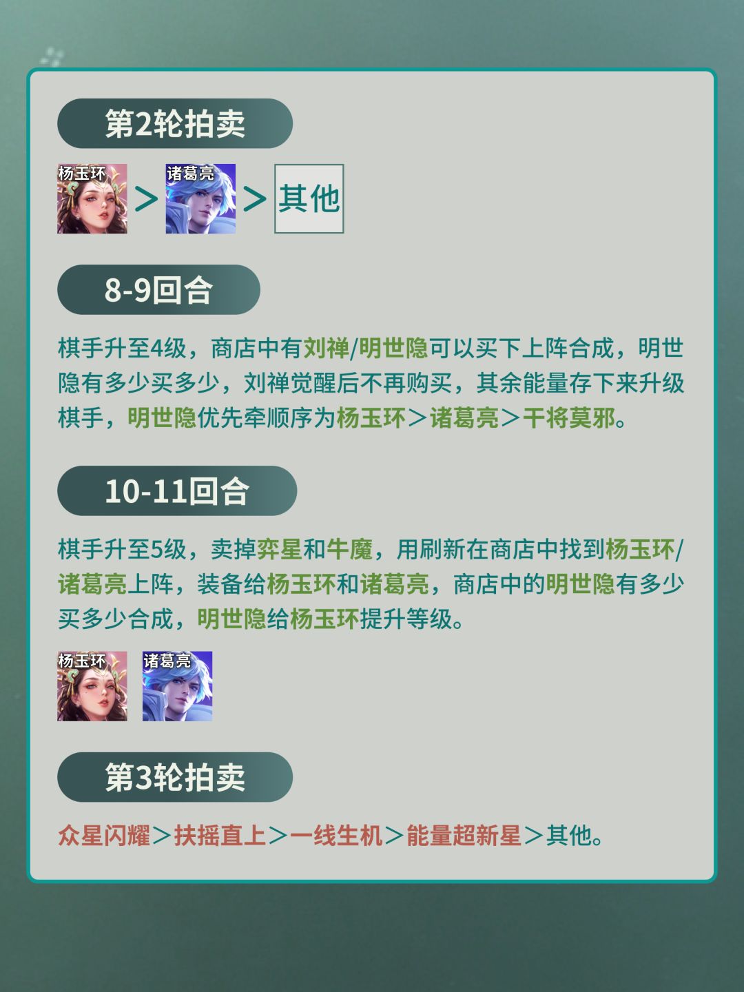 班叔奶屏流新手版 6