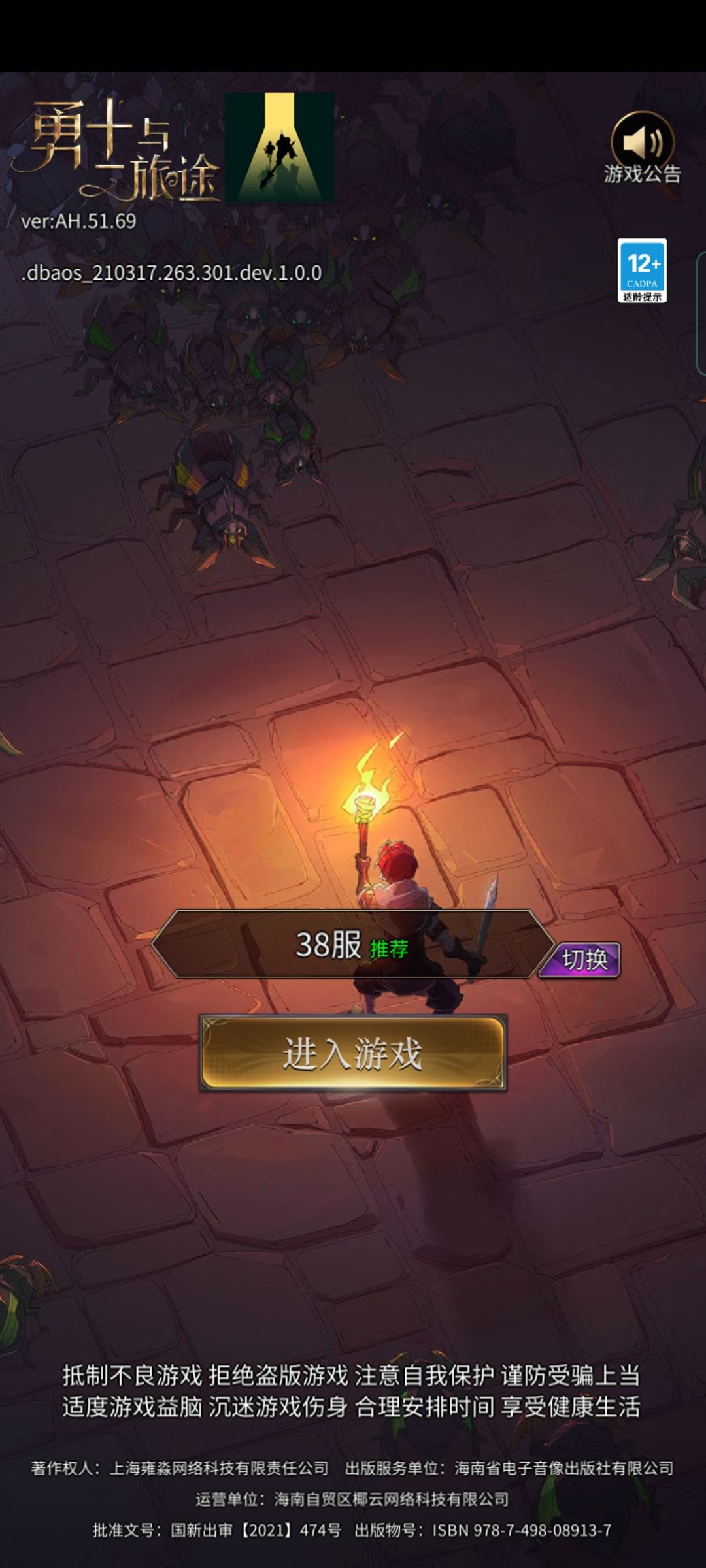 动态图片 2