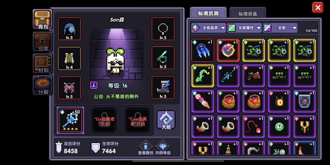 动态图片 1
