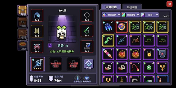 大佬们 这个自选有什么推荐的吗 #浅评一下截图