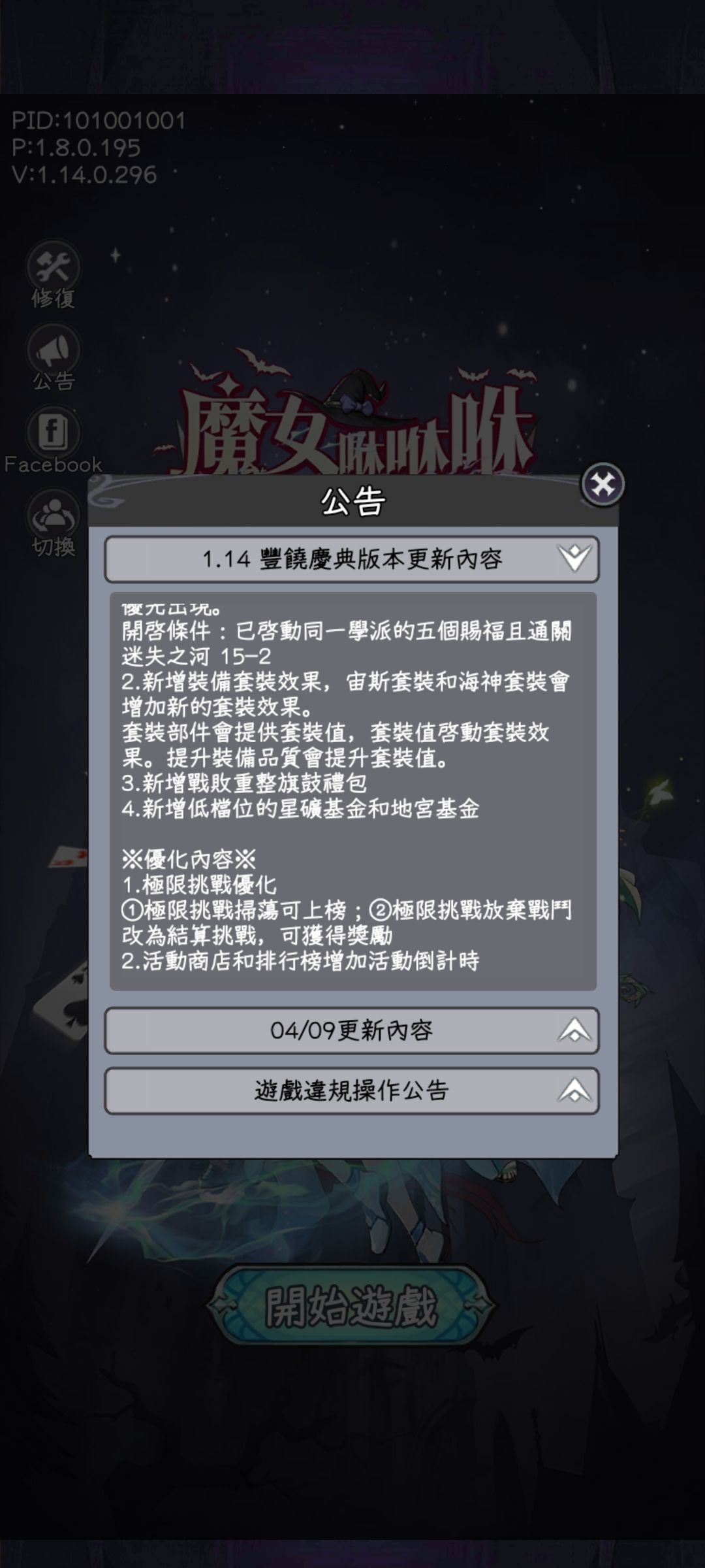 5.1活动官方不预告,那么我来吧! 4
