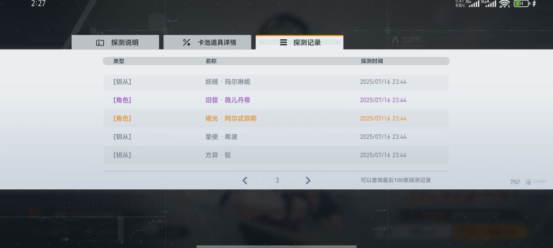 萌新求指导 2