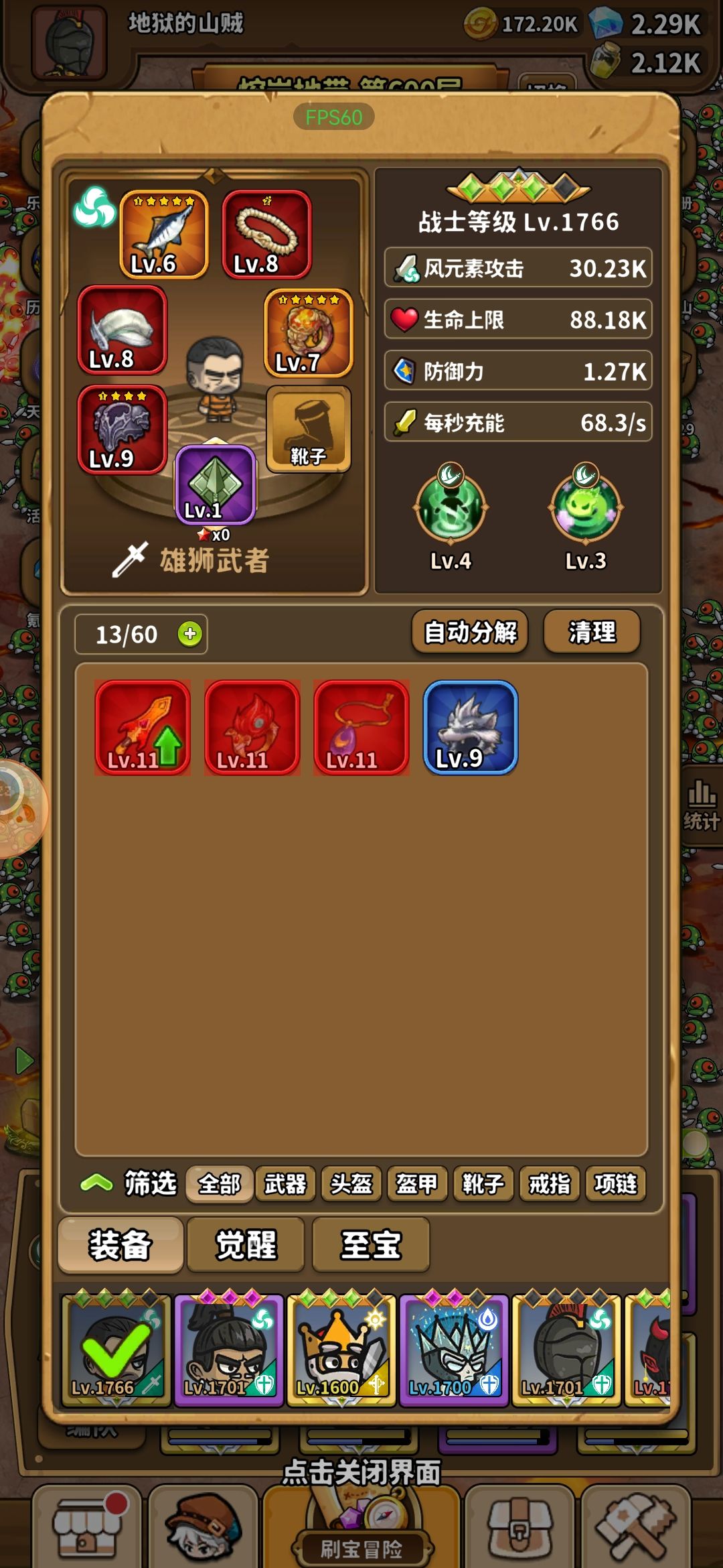 交作业 3