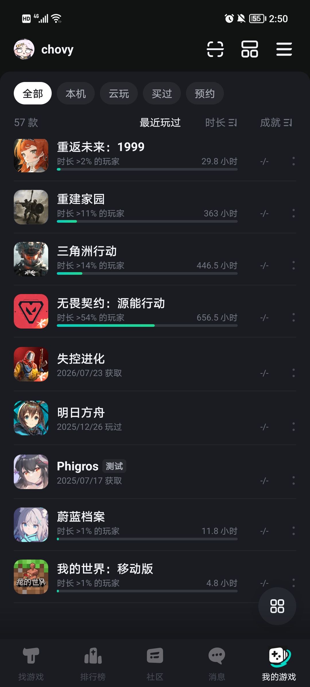 魔人这一块 1