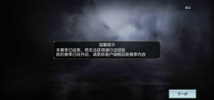 这个是啥情况截图