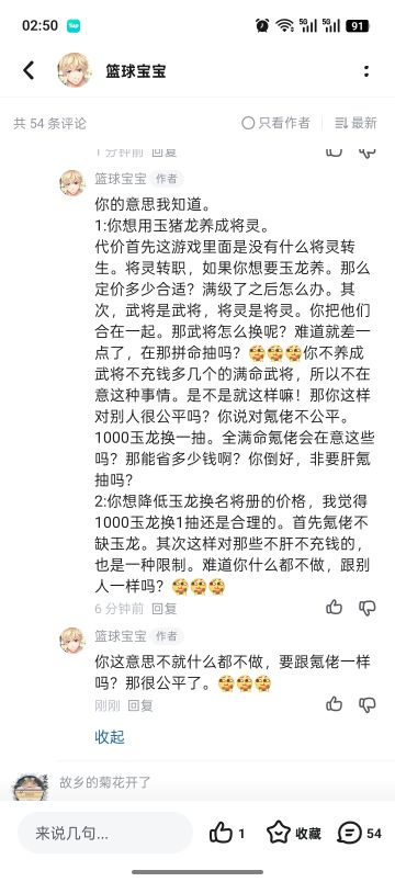 关于出玉猪龙商店好处和代价