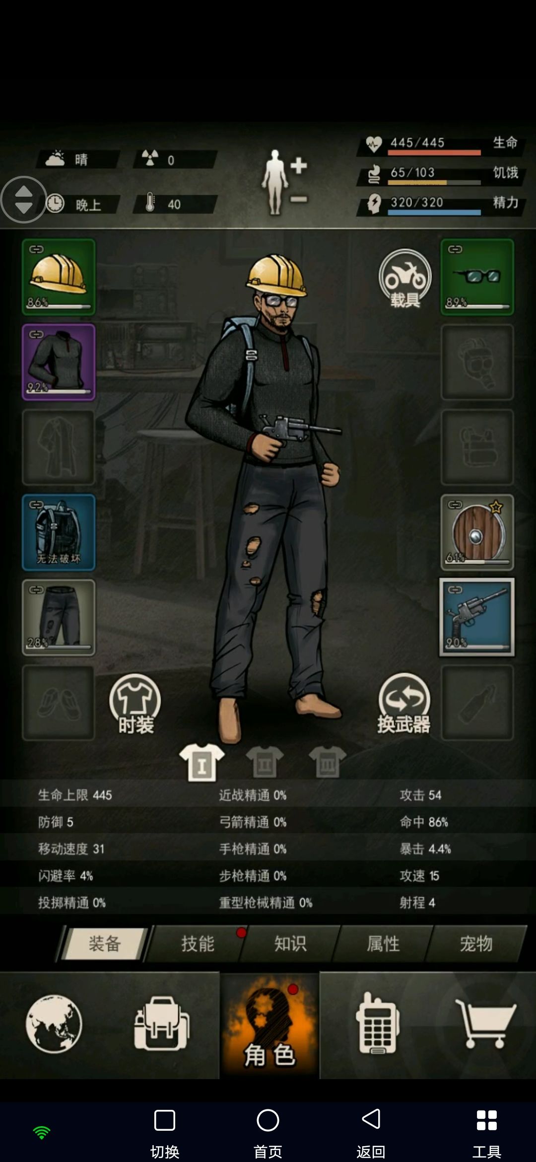 收集万圣节活动氪金信息 1
