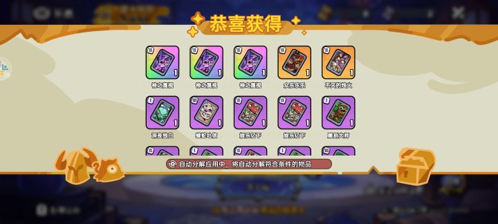 暗调爆率了?截图