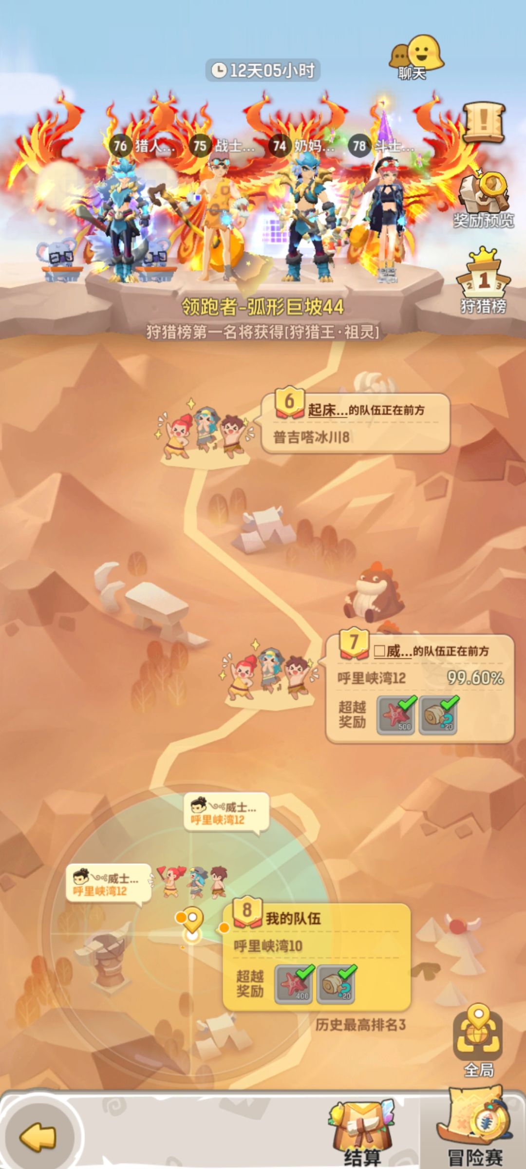 终究还是卡关了吗 2