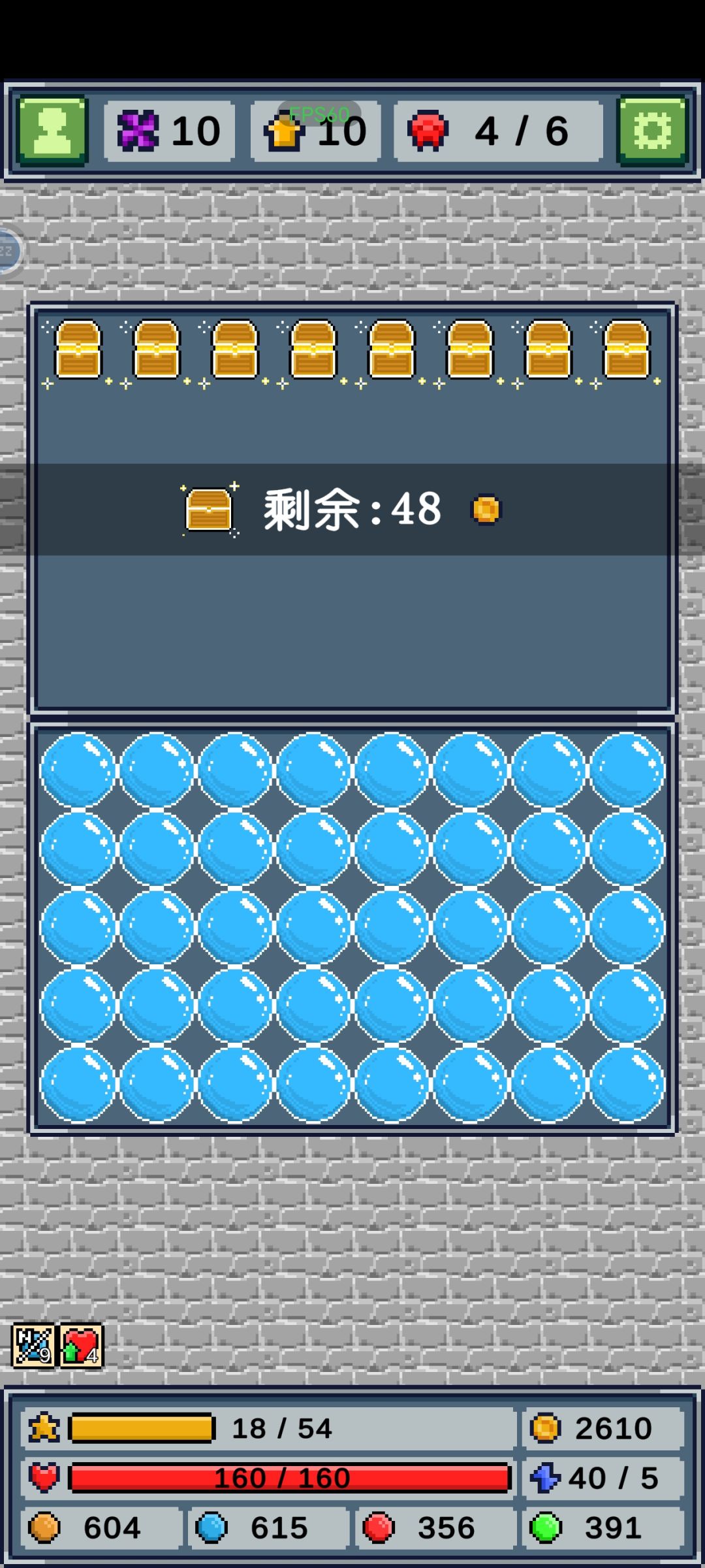 做了个小总结 3