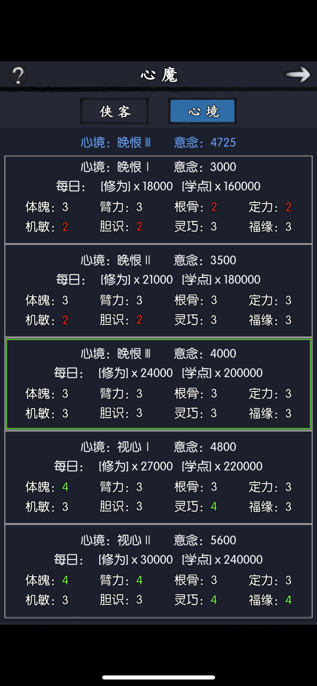 动态图片 4