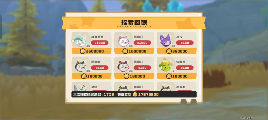 挺欧唉这次 5