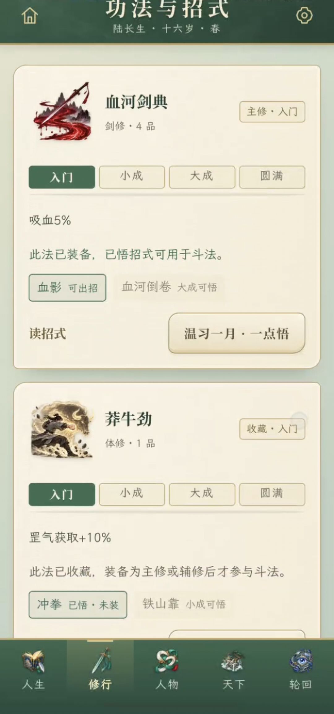 动态图片 12