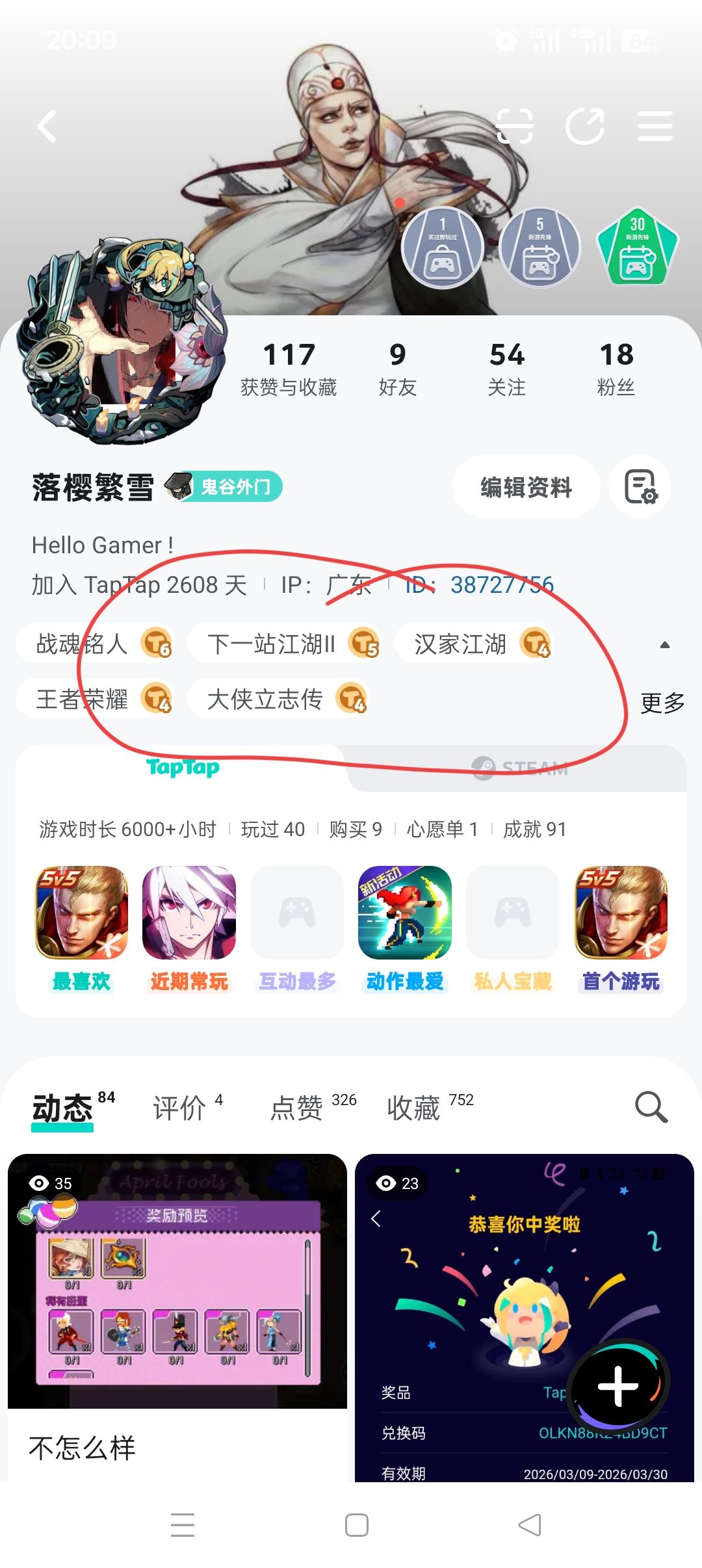 请问一下 1