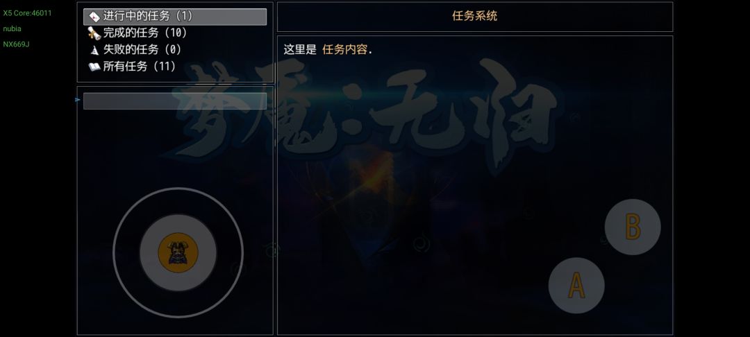 动态图片 1