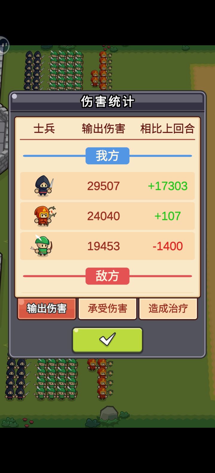 感觉刺客没你们说的那么拉胯啊截图