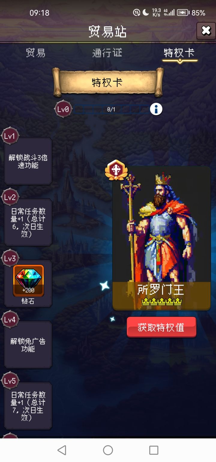 我为什么爱发电找不到所罗门王的特权卡啊?截图