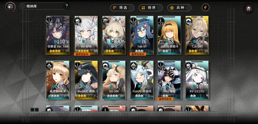 能做一个石头 1