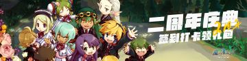 【签到福利】周年庆签到活动开启，连续打卡赢魔币和钻石封印卡~