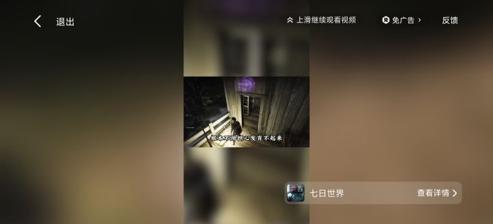 策划脑子有坑截图