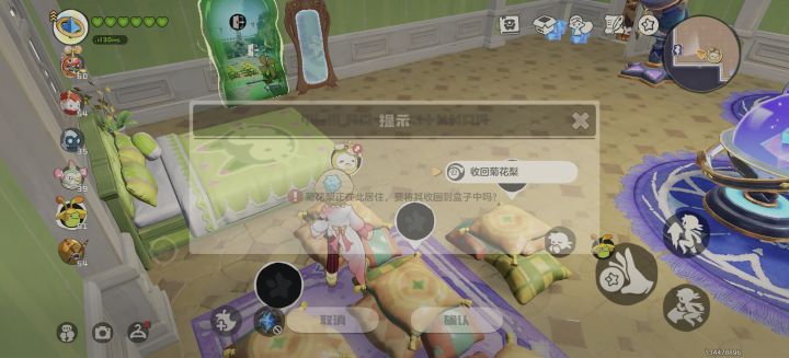 收个🥚给我卡黑屏,动不了,只能重新上线截图