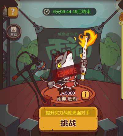 春日祈雨 1