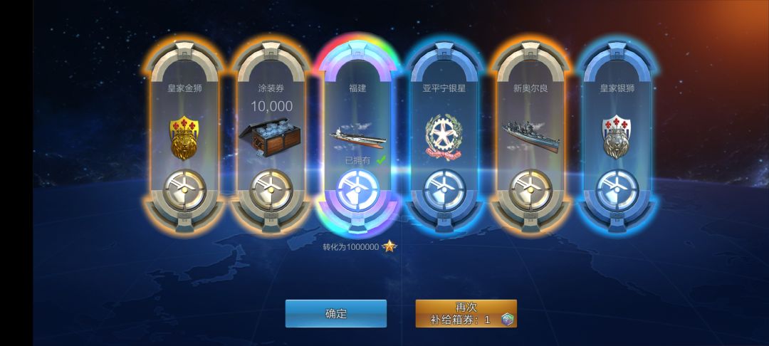 为什么开出来的都是我有的? 3