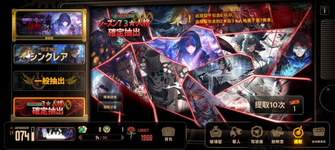 小登太久没玩了,哎不是谁把我轮椅装上了 2