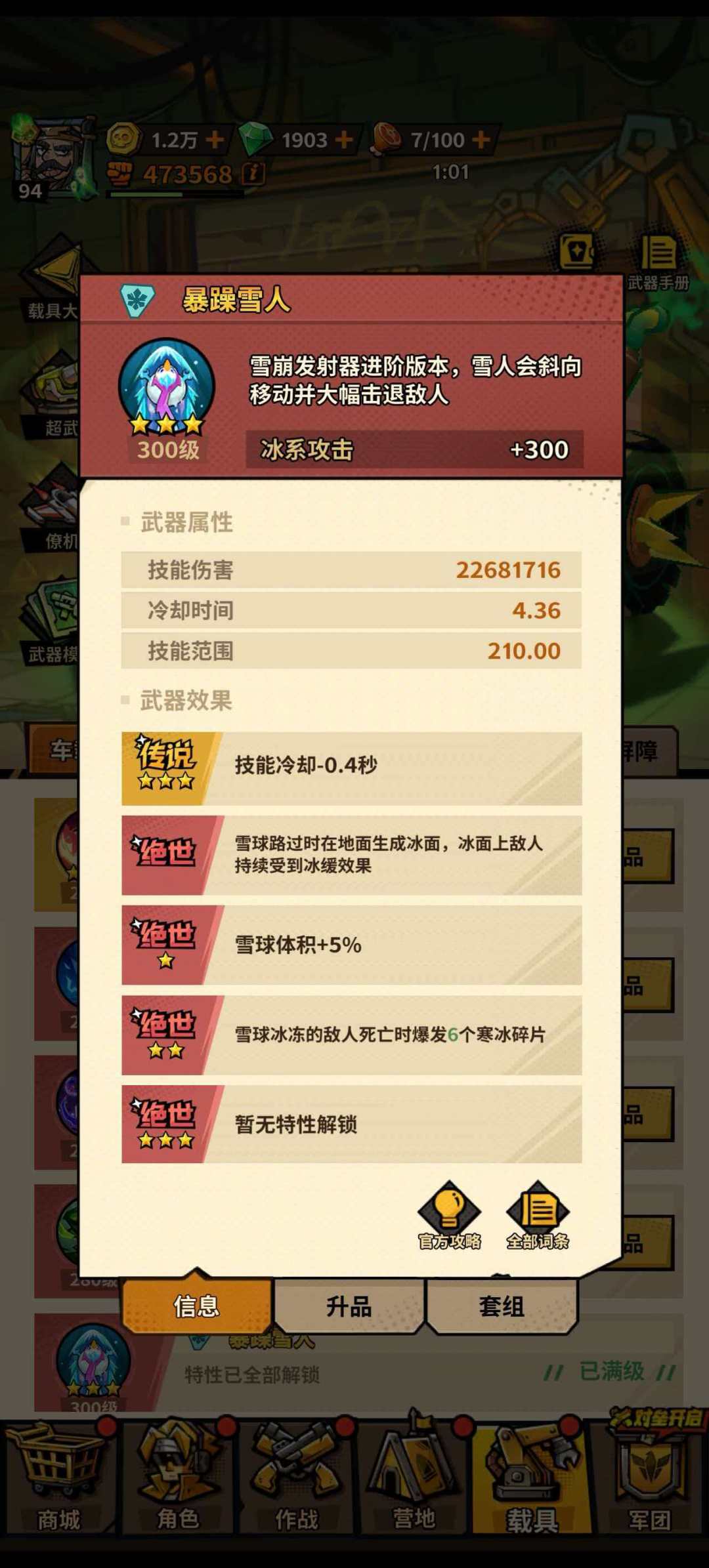 200天留念nqek35yf9vdx邀请码走起 3