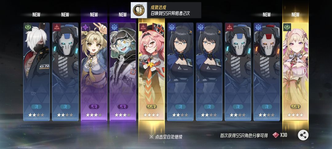 怎么办?能玩吗 1