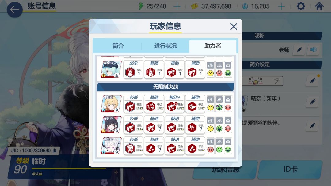 专三乐队好美,官服有需要的吗? 1