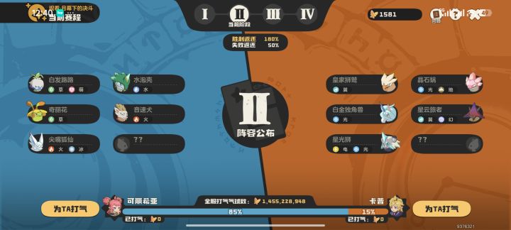 我现在还没投截图