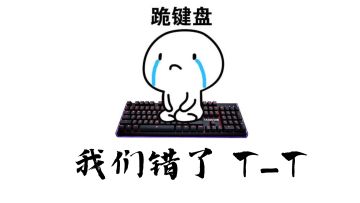 【BUG补偿】5月19日藏经阁和每日活跃补偿