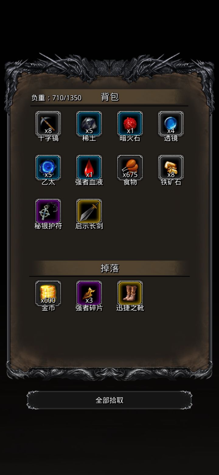 第一次打谢佛截图