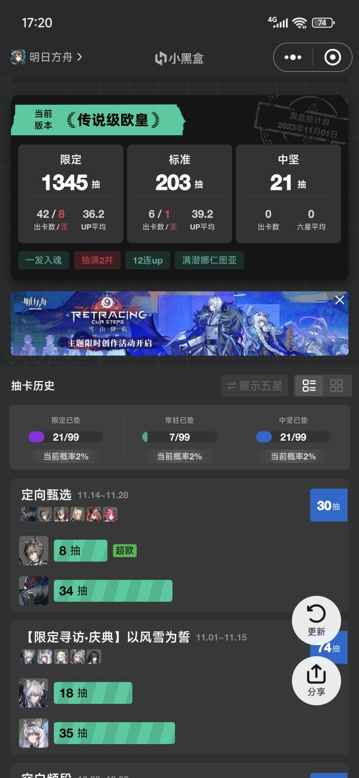 明日方舟是世界上最好玩的游戏截图