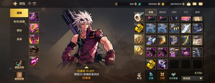 大佬们给看看,这深渊出的有好东西吗截图