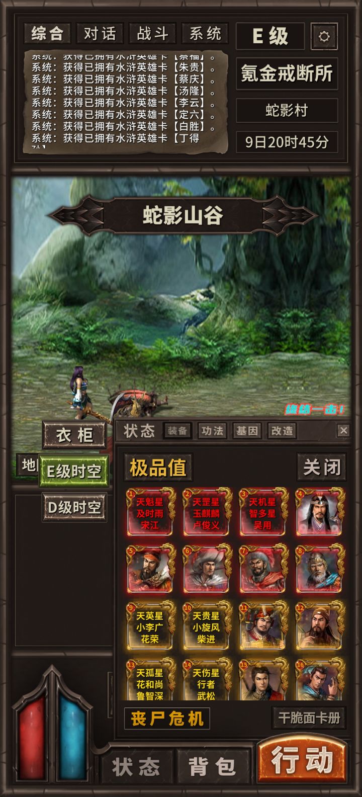 卡片有多少集齐了截图